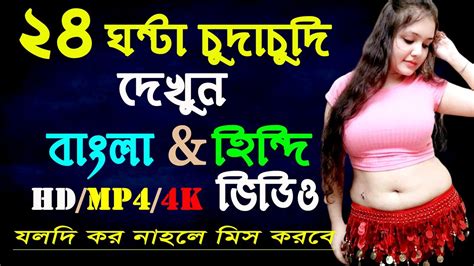 chuda chudi hd video|chudachudi videos .